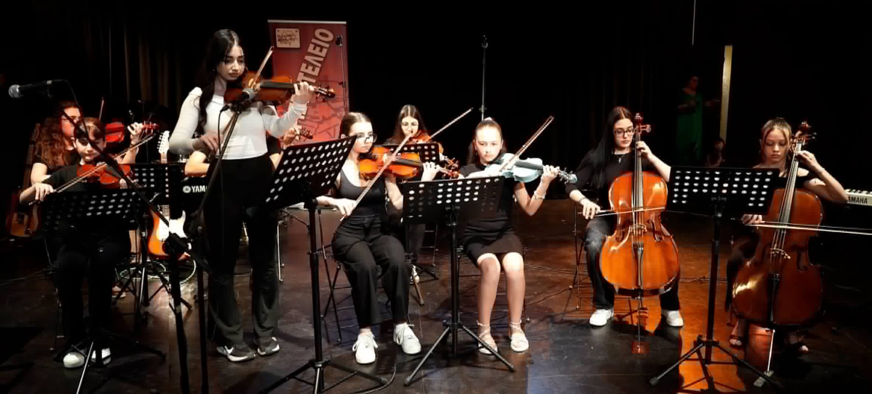 aristoteleio odeio orchestra 2024